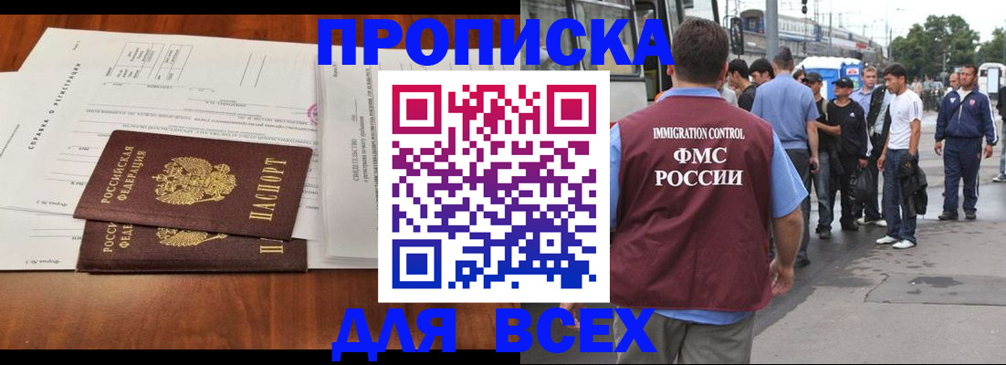 регистрация для дет. сада в Ногинске